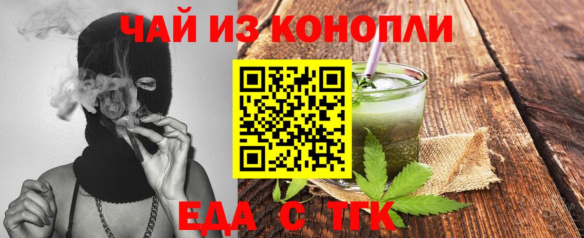 Сосновоборск  Canna-Cookies марихуана  Вход с VPN 