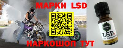 круглые Бузулук