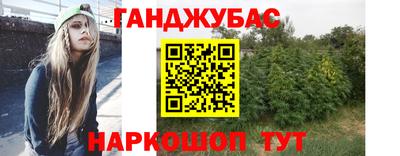 дистиллят марихуана Будённовск