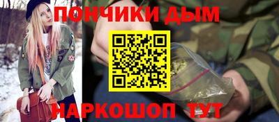 бошки Бугуруслан