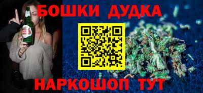 бошки Бугуруслан