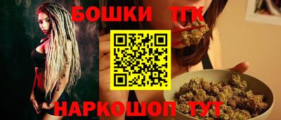 дистиллят марихуана Будённовск