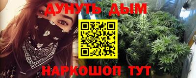 дистиллят марихуана Будённовск