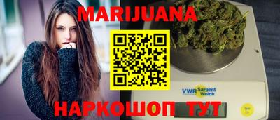 дистиллят марихуана Будённовск
