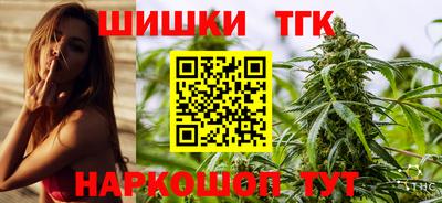 дистиллят марихуана Будённовск