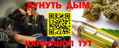 бошки Бугуруслан