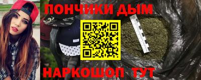 бошки Бугуруслан