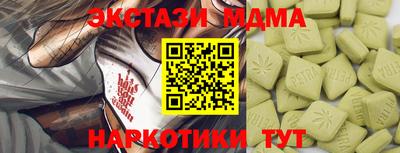 круглые Бузулук