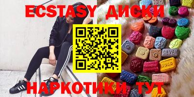 круглые Бузулук