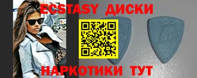 круглые Бузулук