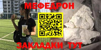 круглые Бузулук