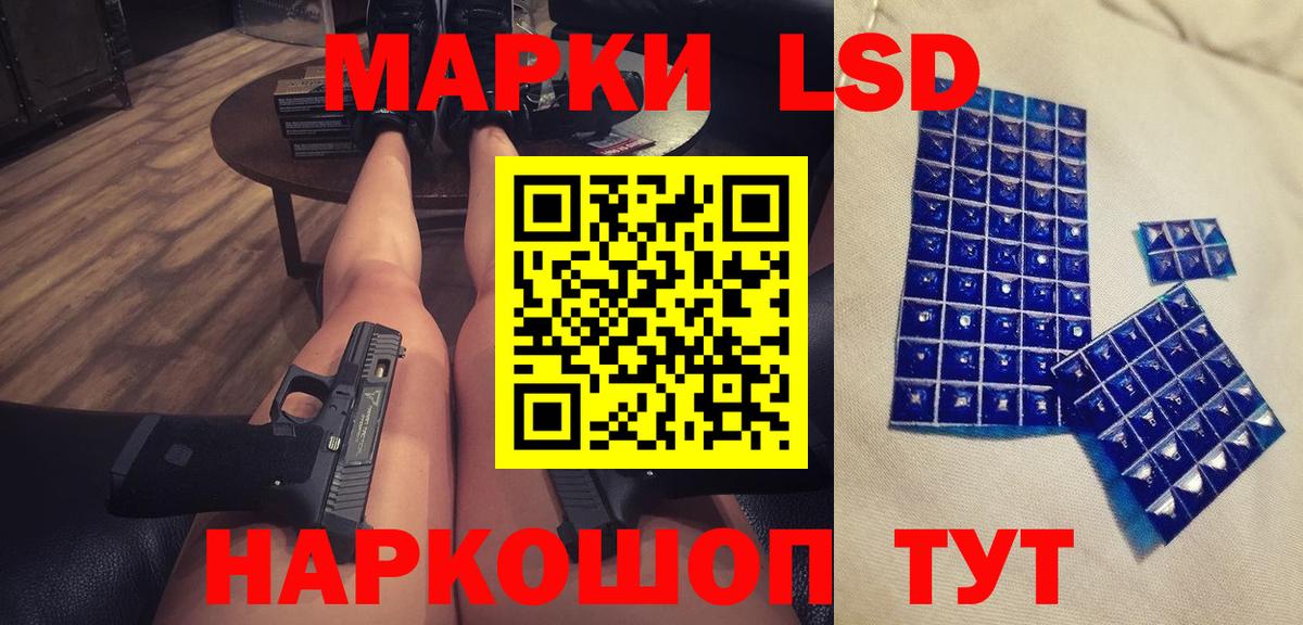 ЛСД экстази ecstasy  ЛСД экстази кислота  Вход с VPN  Сосновоборск 