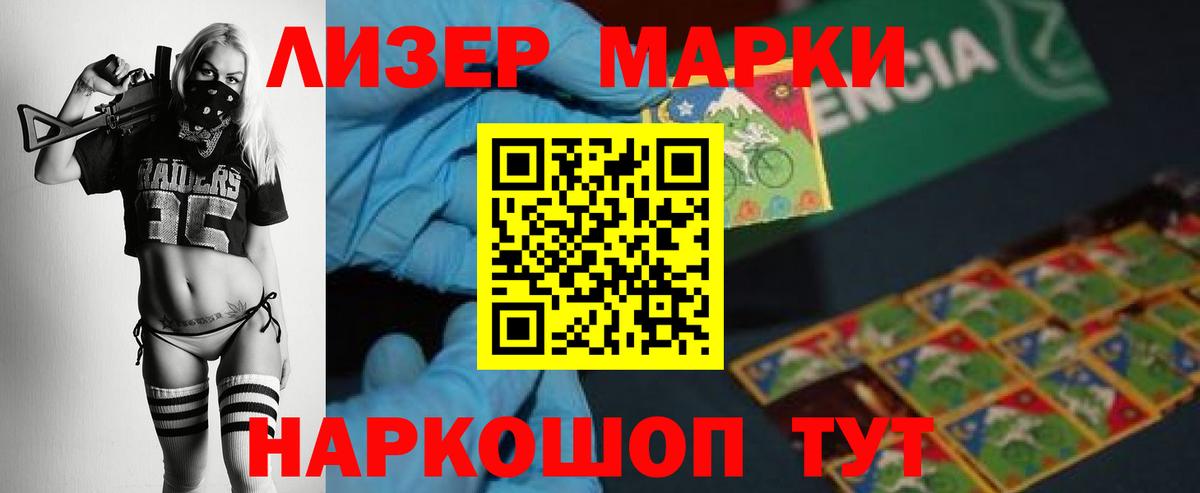 ЛСД экстази кислота Сосновоборск