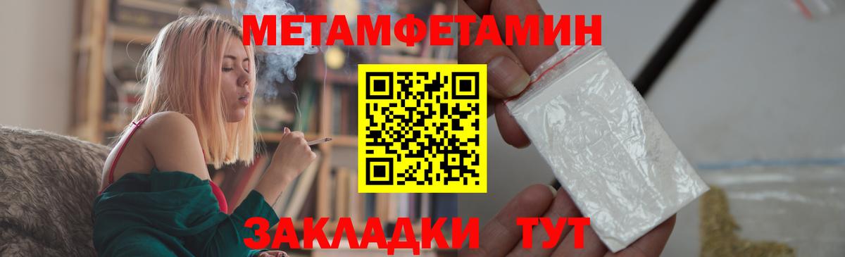 Сосновоборск  Первитин пудра  Первитин пудра  Вход с VPN 