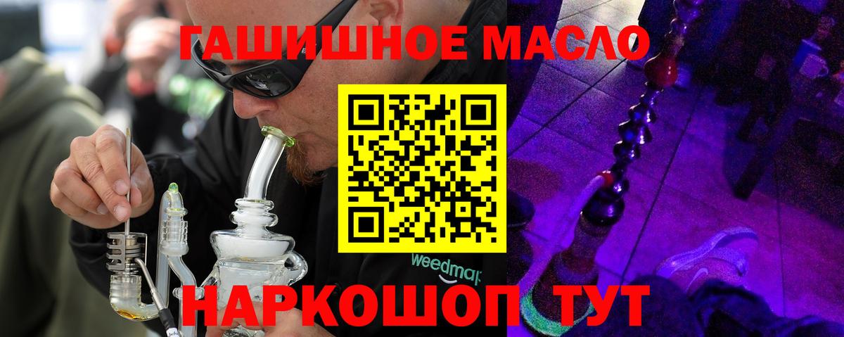 Дистиллят ТГК Wax  Вход с VPN  Сосновоборск 