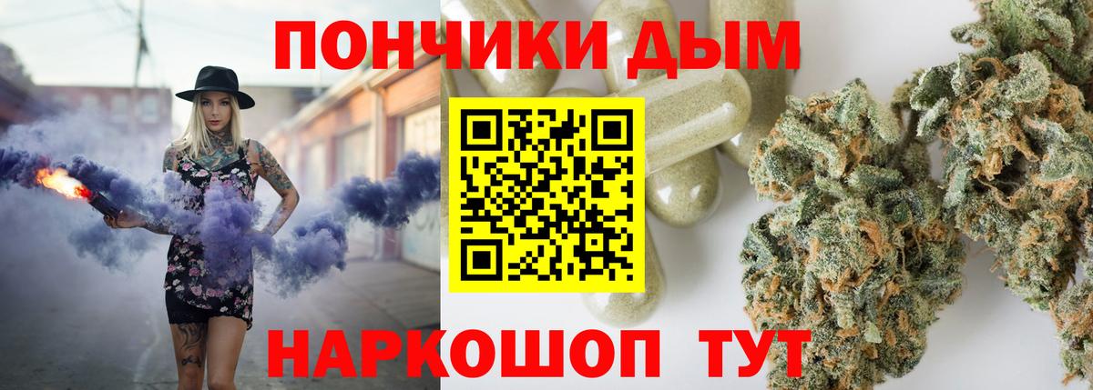 Шишки марихуана ГИДРОПОН Сосновоборск