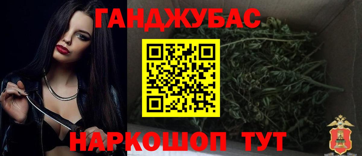 Шишки марихуана Bruce Banner  Конопля AK-47  Канабис марихуана  Вход с VPN  Сосновоборск 